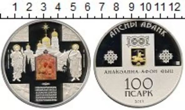 Монеты Клуб Нумизмат