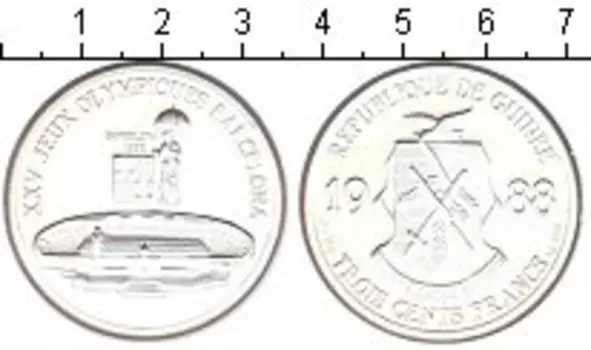Монета 300 франков Гвинеи 1988 года Серебро XXV Олимпиада