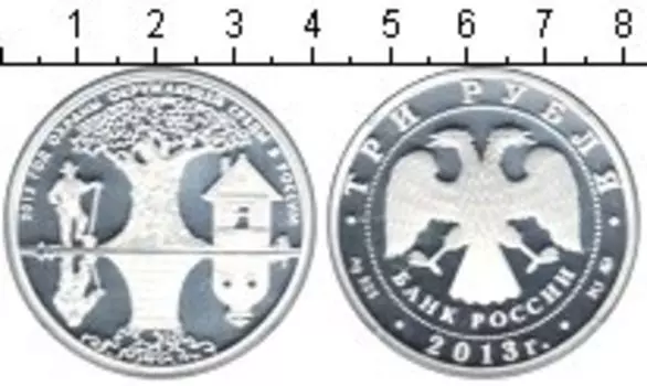 Монета 3 рубля России 2013 года Серебро 2013 год охраны окружающей среды в России