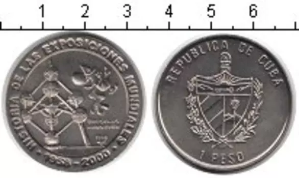 Монета песо Кубы 1998 года Медно-никель Брюссель - Ганновер