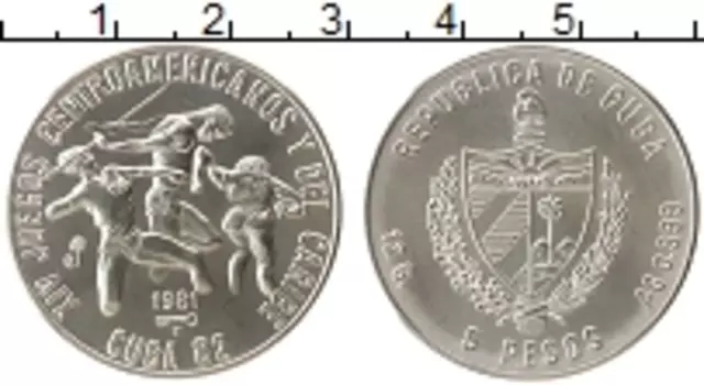 Монета 5 песо Кубы 1981 года Серебро XIV Центральноамериканские игры
