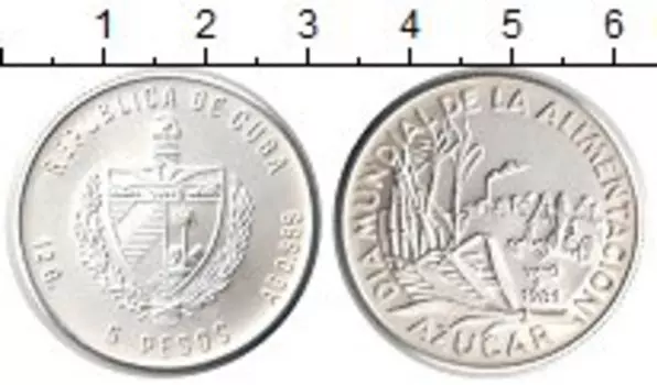 Монета 5 песо Кубы 1981 года Серебро Уборка тросника