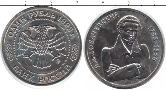 Монеты Клуб Нумизмат