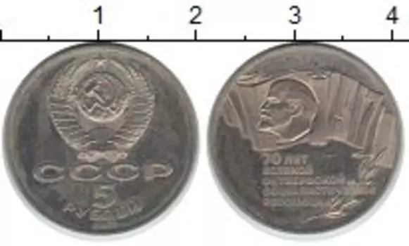 Монеты Клуб Нумизмат