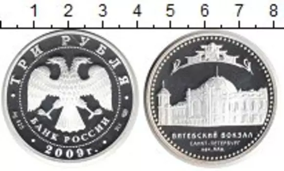 Монеты Клуб Нумизмат