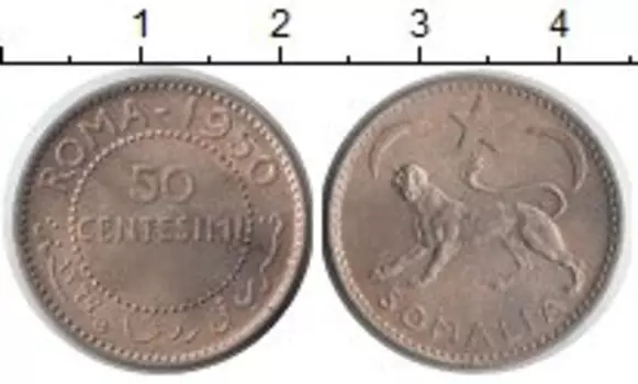 Монета 50 сентесим Сомали 1950 года Медно-никель