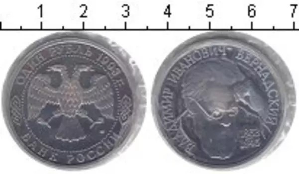 Монеты Клуб Нумизмат