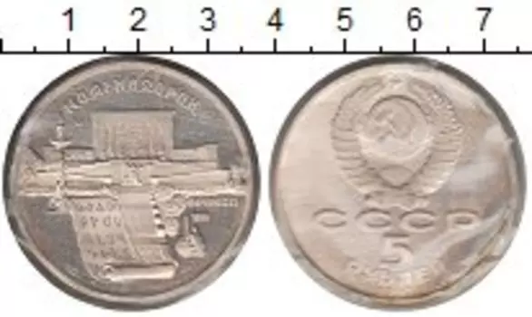 Монеты Клуб Нумизмат