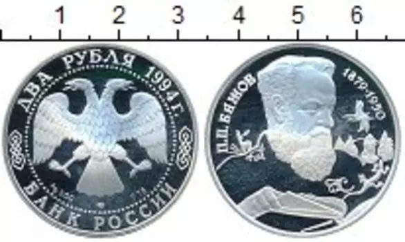 Монеты Клуб Нумизмат