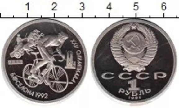 Монеты Клуб Нумизмат