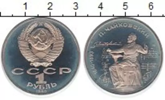 Монеты Клуб Нумизмат