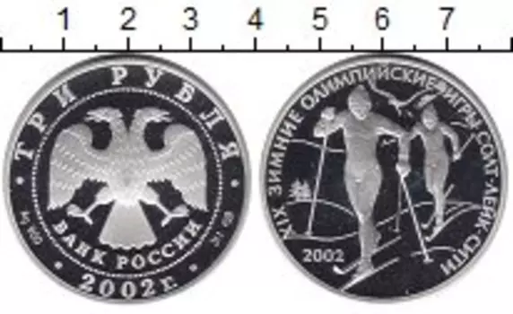 Монеты Клуб Нумизмат