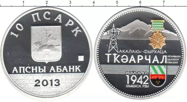 Монеты Клуб Нумизмат