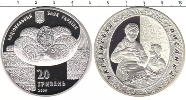 Монеты Клуб Нумизмат