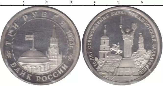 Монеты Клуб Нумизмат