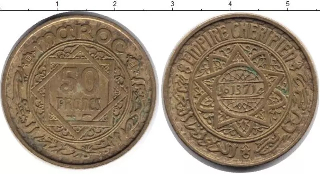 Монета 50 франков Марокко 1952 года Медь Французский протекторат