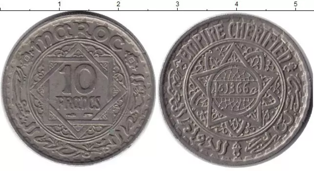 Монета 10 франков Марокко 1947 года Медно-никель Французский протекторат