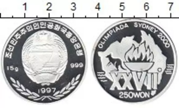 Монета 250 вон Северной Кореи 1997 года Серебро Олимпиада Сидней 2000