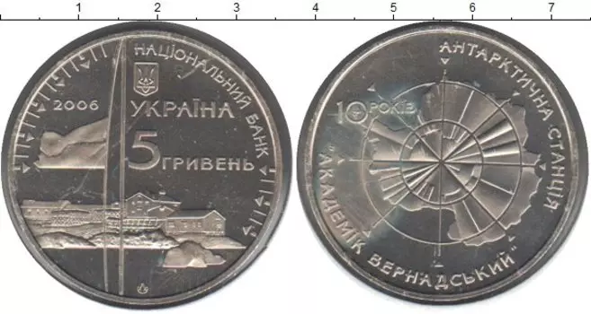Монеты Клуб Нумизмат