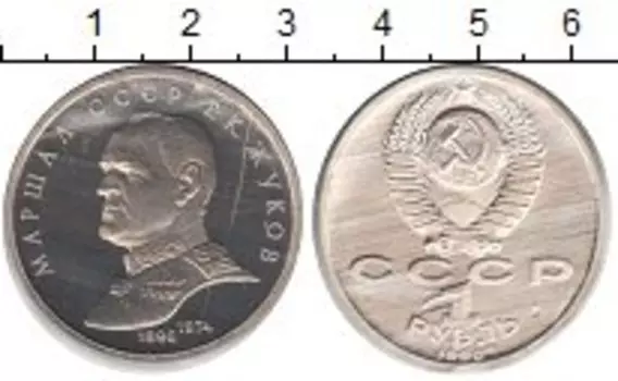 Монеты Клуб Нумизмат