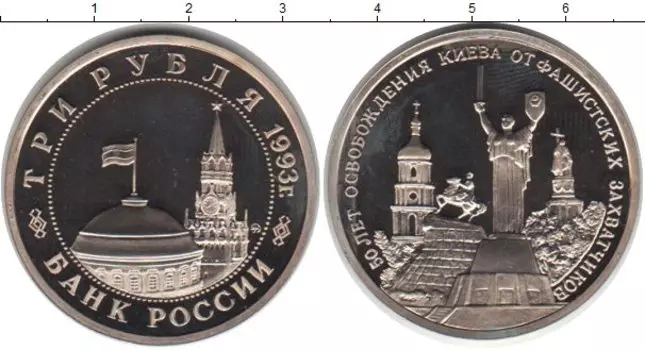 Монеты Клуб Нумизмат