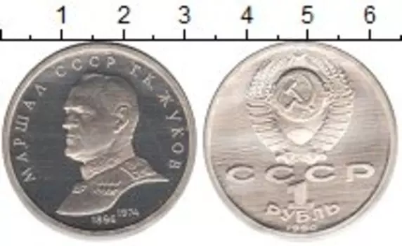 Монеты Клуб Нумизмат