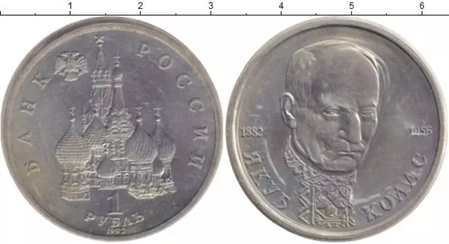 Монеты Клуб Нумизмат