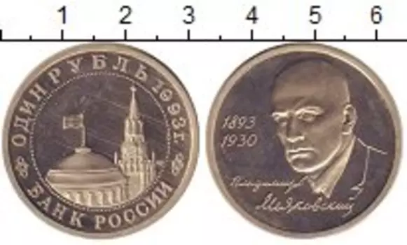 Монеты Клуб Нумизмат