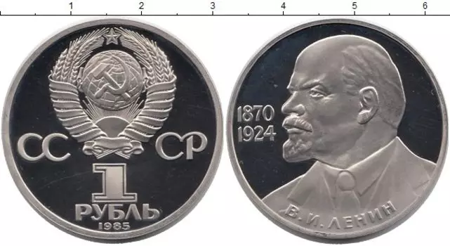 Монеты Клуб Нумизмат