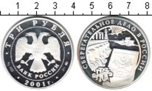 Монеты Клуб Нумизмат