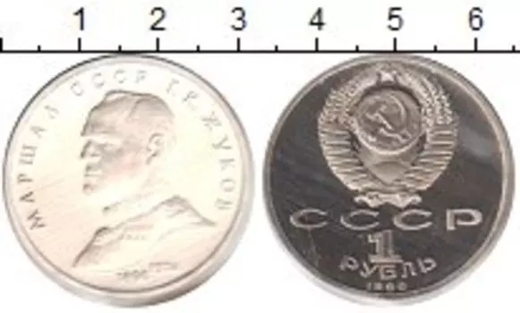 Монеты Клуб Нумизмат