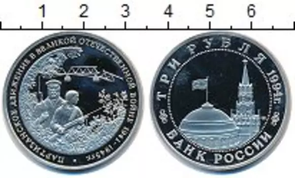 Монеты Клуб Нумизмат