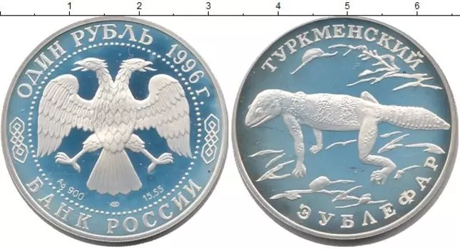Монеты Клуб Нумизмат