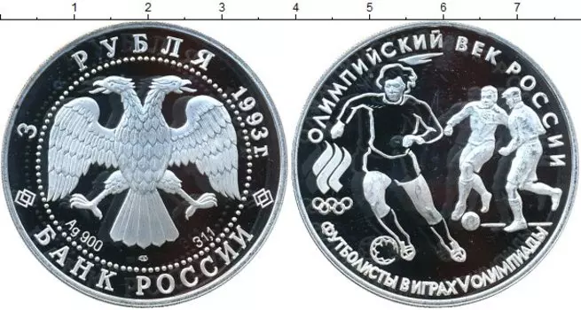 Монеты Клуб Нумизмат