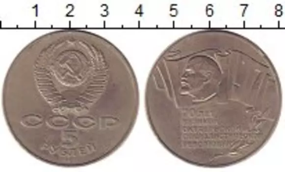 Монеты Клуб Нумизмат