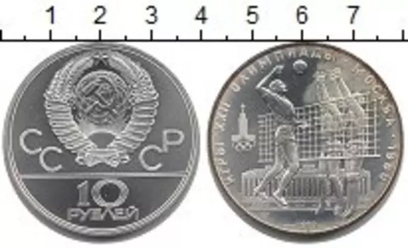 Монеты Клуб Нумизмат