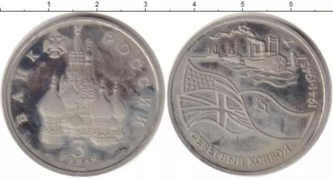 Монеты Клуб Нумизмат