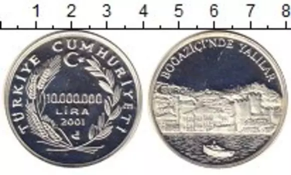 Монета 10000000 лир Турции 2001 года Серебро Вид на город