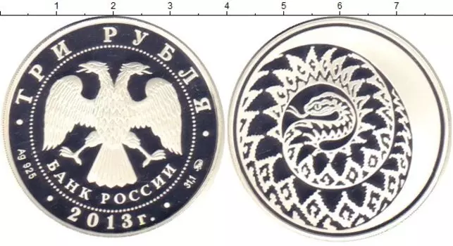 Монеты Клуб Нумизмат