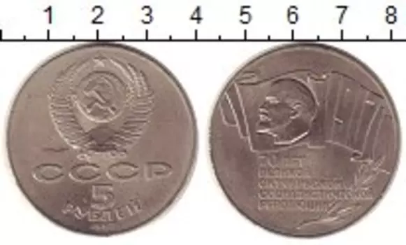 Монеты Клуб Нумизмат