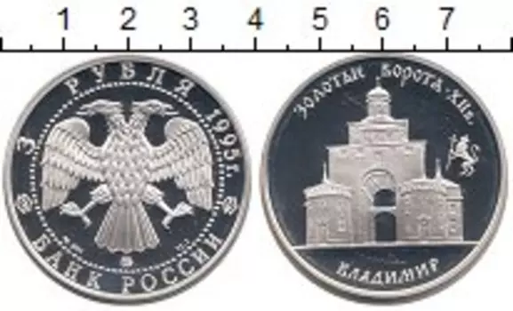 Монеты Клуб Нумизмат