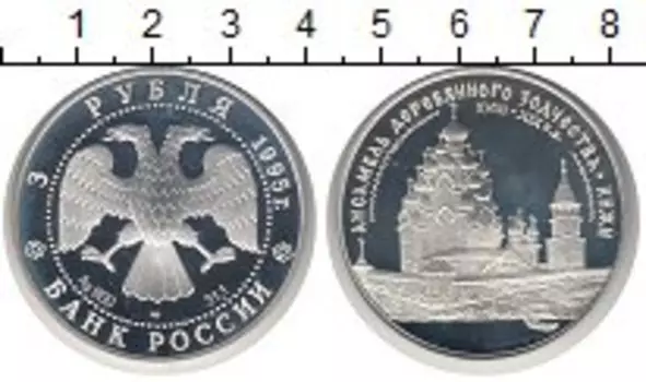 Монеты Клуб Нумизмат