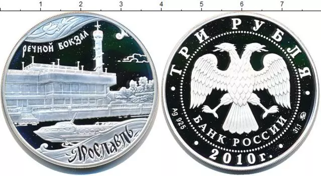 Монеты Клуб Нумизмат