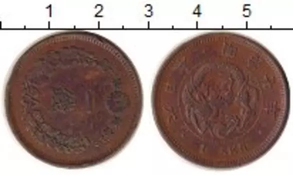 Монета сен Японии 1874 года Бронза