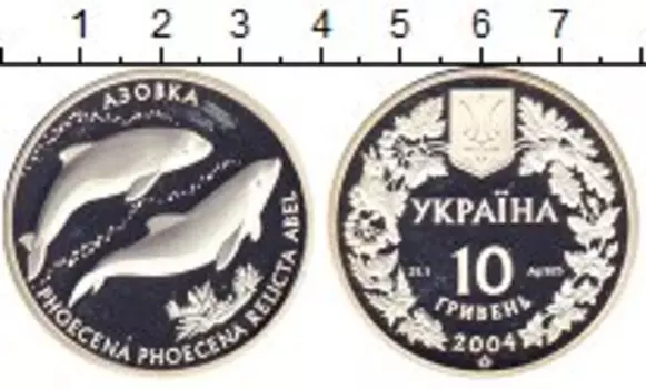 Монета 10 гривен Украины 2004 года Серебро Азовка