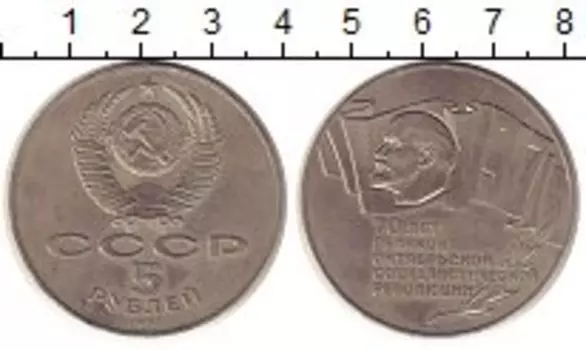 Монеты Клуб Нумизмат