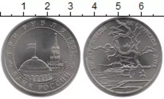 Монеты Клуб Нумизмат