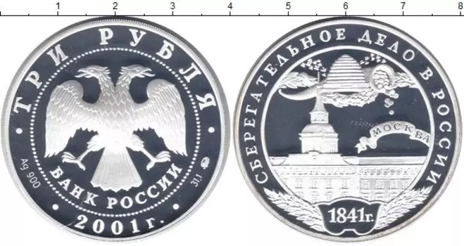 Монеты Клуб Нумизмат