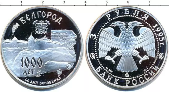 Монеты Клуб Нумизмат