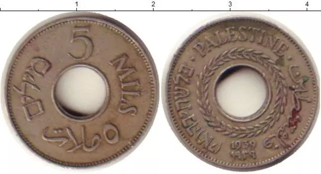 Монета 5 милс Палестины 1939 года Медно-никель Британский мандат